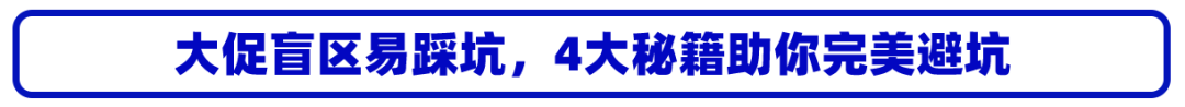 3位导师1天特训,双12大促巅峰训练营传授爆单黄金法则(内附双12直播日历)