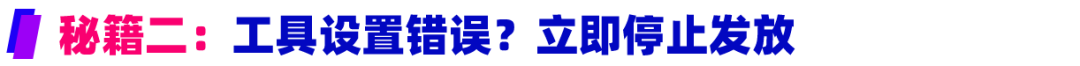 3位导师1天特训,双12大促巅峰训练营传授爆单黄金法则(内附双12直播日历)