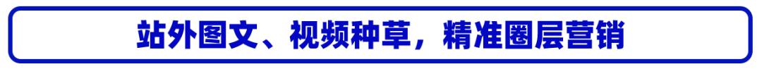 3位导师1天特训,双12大促巅峰训练营传授爆单黄金法则(内附双12直播日历)
