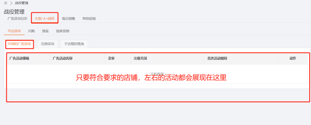 3位导师1天特训,双12大促巅峰训练营传授爆单黄金法则(内附双12直播日历)