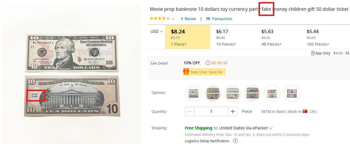 敦煌网对于仿真币、玩具类货币商品整改通知