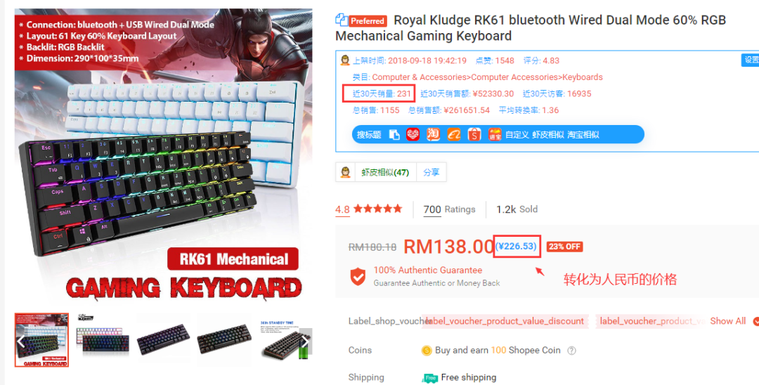 干货来袭-未来3年，3C类目依然会是蓝海