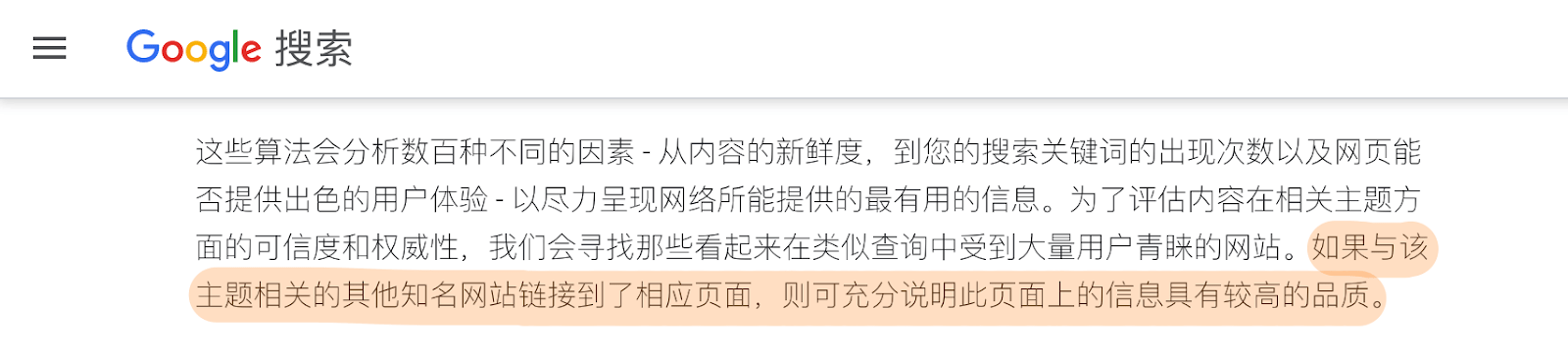 如何（一步步）搭建一个成功的亚马逊联盟客网站-Megalithant