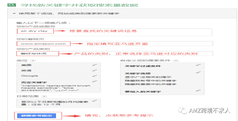 Google Adwords新版本不会用，快来看看这篇文章