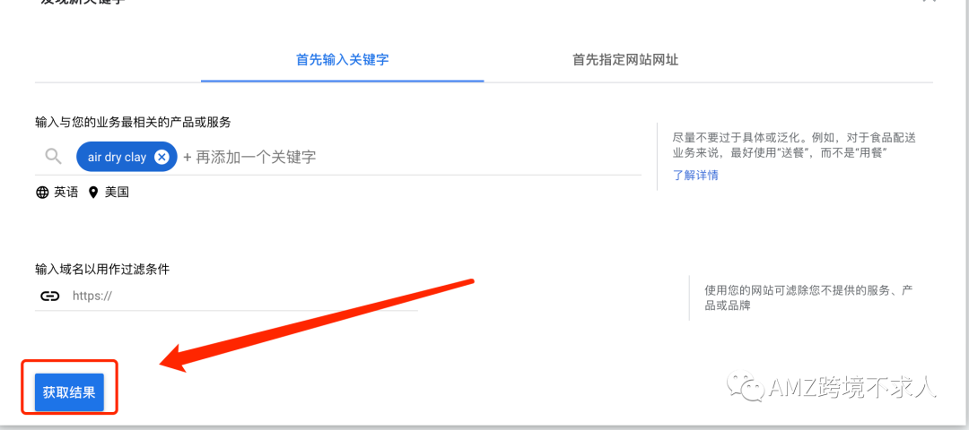 Google Adwords新版本不会用，快来看看这篇文章