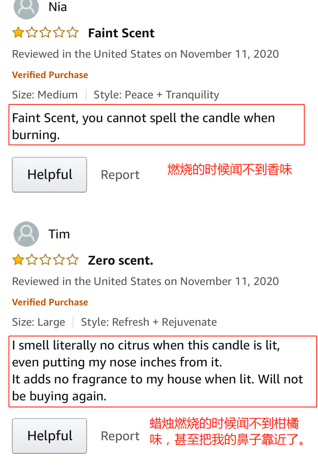 “爆款突然差评如潮，亚马逊卖家做错了啥？”