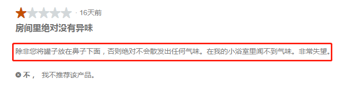 “爆款突然差评如潮，亚马逊卖家做错了啥？”