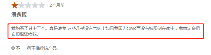 “爆款突然差评如潮，亚马逊卖家做错了啥？”