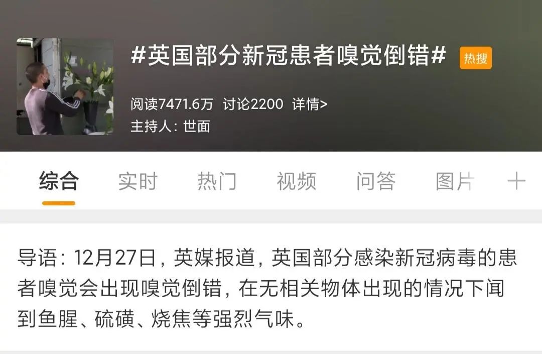 “爆款突然差评如潮，亚马逊卖家做错了啥？”