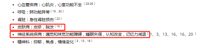 “爆款突然差评如潮，亚马逊卖家做错了啥？”