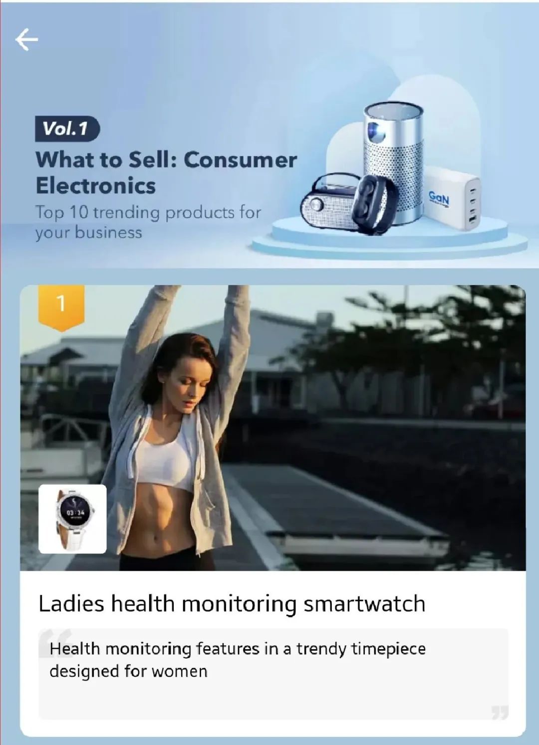 阿里巴巴国际站：来了！2021年三月新贸节招商新规全揭秘