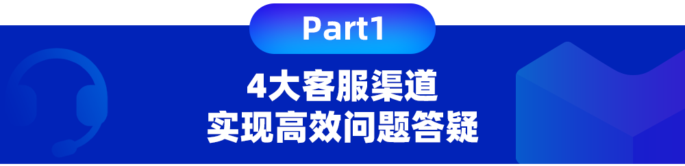 Lazada客服在哪里？人工客服一周七天在线，智能客服24小时响应！