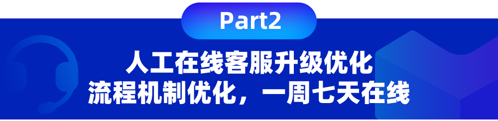 Lazada客服在哪里？人工客服一周七天在线，智能客服24小时响应！