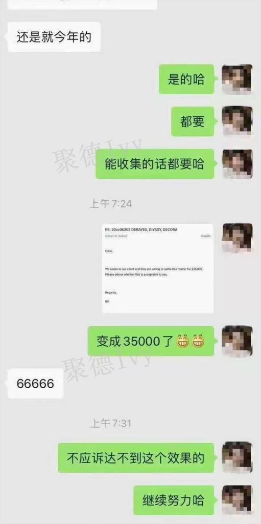 卖家平台账号被冻结100万美金，如何快速应诉并降低赔偿？