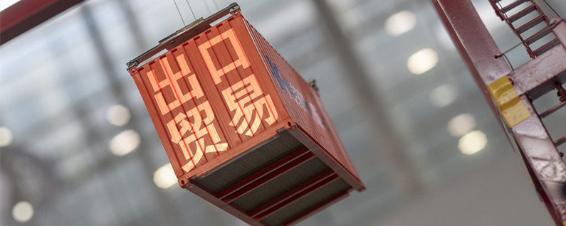 个人怎么做出口贸易