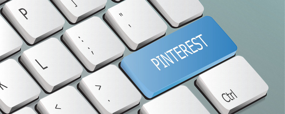 pinterest营销技巧