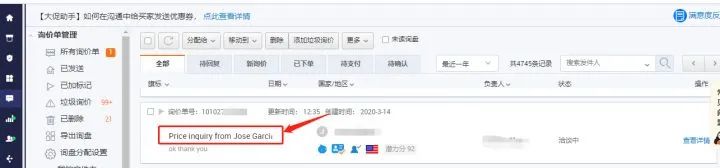 如何区分阿里国际站询盘来源和询盘的作用？