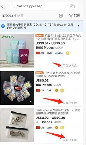 如何区分阿里国际站询盘来源和询盘的作用？