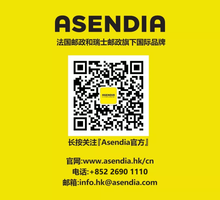 海关法规｜2021欧盟法规变更