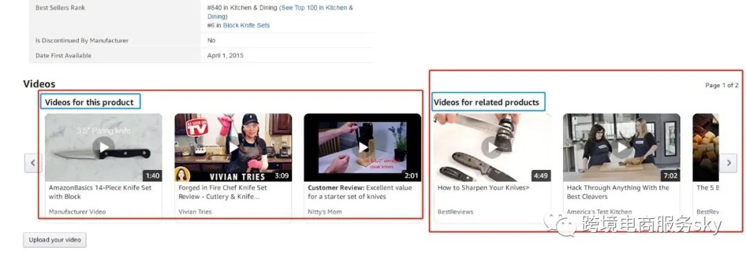 亚马逊的QA视频功能开放你知道了吗？