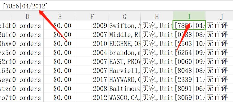 亚马逊老白号分类:黑转白、纯白号、cookie号、禁评号、留评号、直评号