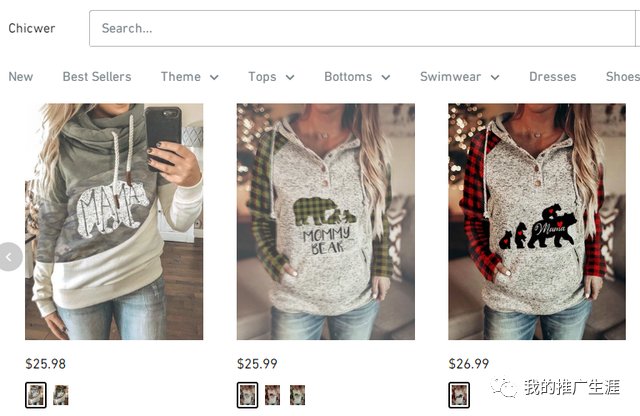 几个“另类”的中国外贸服饰网站