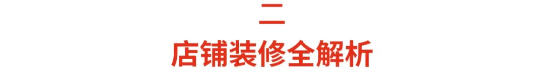 Shopee 开店入驻营业执照12问, 店铺装修后日单提升30%? 技巧3分钟学会