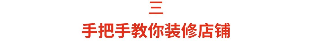 Shopee 开店入驻营业执照12问, 店铺装修后日单提升30%? 技巧3分钟学会