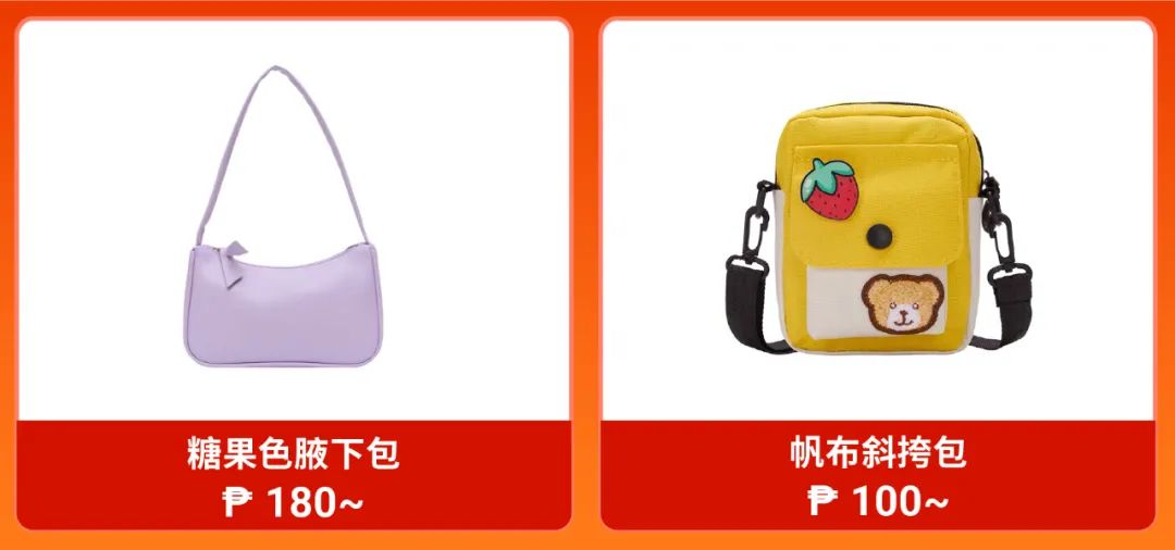 Shopee 市场周报 | 新年大促热销包包+服饰+配饰! 爆单菲印越第1步的干货集锦