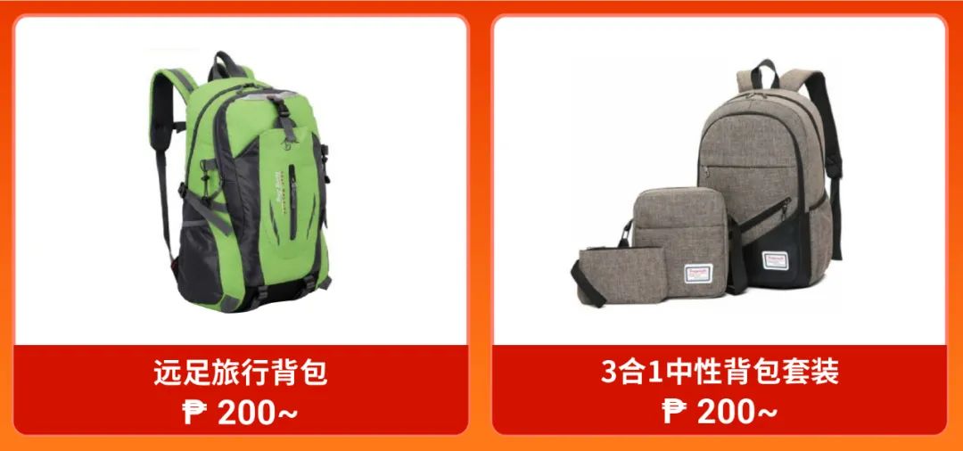 Shopee 市场周报 | 新年大促热销包包+服饰+配饰! 爆单菲印越第1步的干货集锦