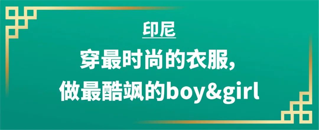 Shopee 市场周报 | 新年大促热销包包+服饰+配饰! 爆单菲印越第1步的干货集锦