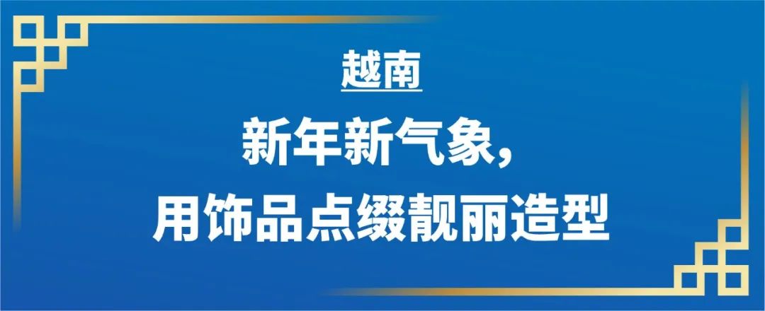 Shopee 市场周报 | 新年大促热销包包+服饰+配饰! 爆单菲印越第1步的干货集锦