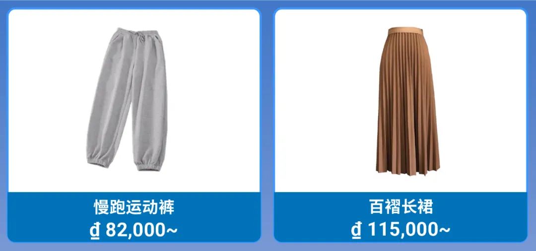 Shopee 市场周报 | 新年大促热销包包+服饰+配饰! 爆单菲印越第1步的干货集锦