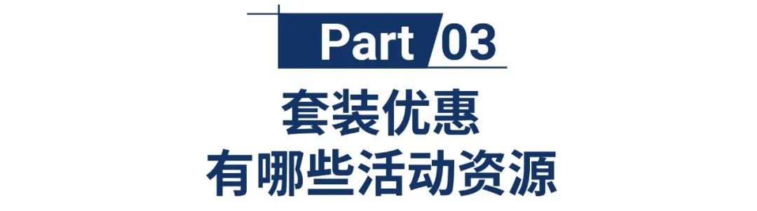 Shopee 单月订单疯涨550%? 全靠套装优惠高阶玩法, 更有越新菲台泰活动等你上!