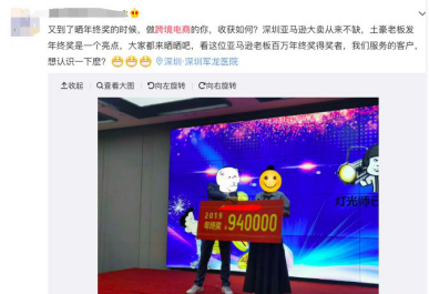 2020跨境电商终极盘点:我们竟然经历了这么多