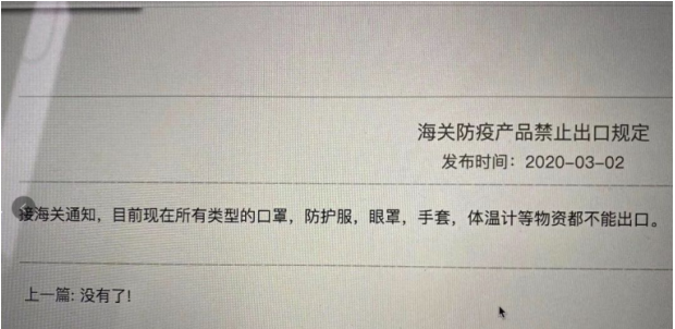2020跨境电商终极盘点:我们竟然经历了这么多