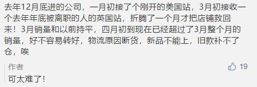 2020跨境电商终极盘点:我们竟然经历了这么多