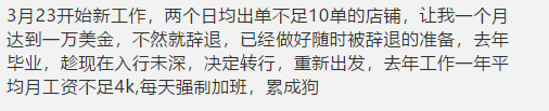 2020跨境电商终极盘点:我们竟然经历了这么多