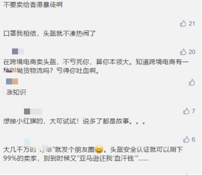 2020跨境电商终极盘点:我们竟然经历了这么多