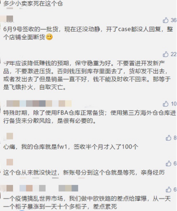 2020跨境电商终极盘点:我们竟然经历了这么多