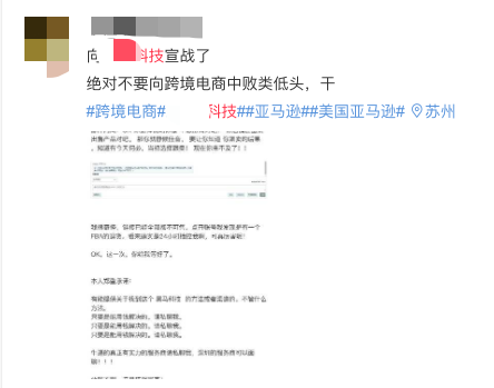 2020跨境电商终极盘点:我们竟然经历了这么多