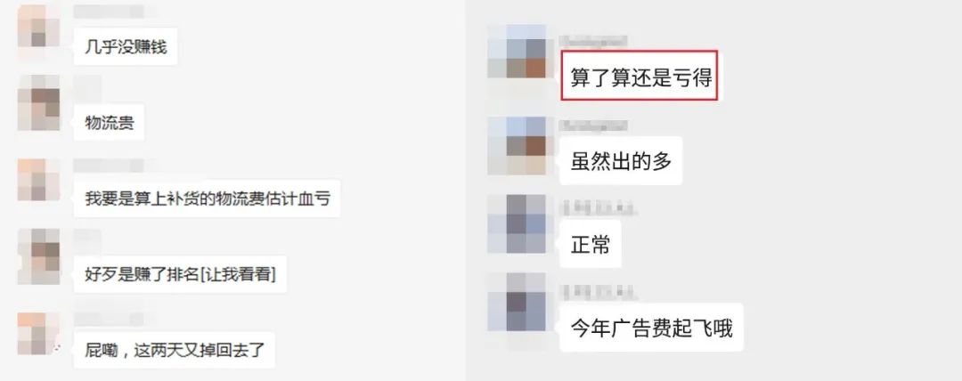 旺季爆单却不赚钱？亚马逊拿走一半！
