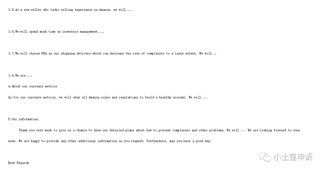 亚马逊账号因绩效问题被封?自发货权限被封?该如何申诉?