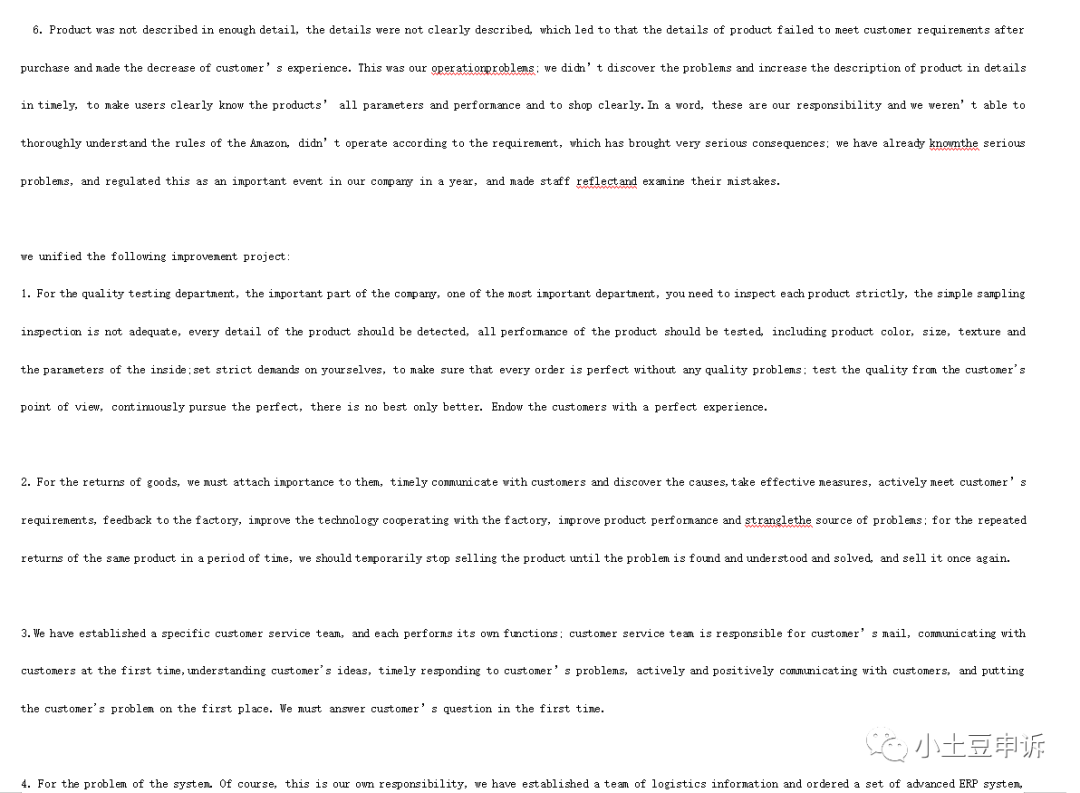 亚马逊账号因绩效问题被封?自发货权限被封?该如何申诉?