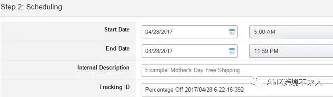 亚马逊Promotion（促销活动）—短码的设置及注意事项