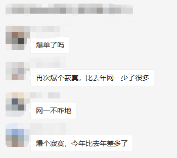 扎心！补仓被退 货船出事 尾程瘫痪...物流困境下的应对策略