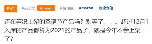 扎心！补仓被退 货船出事 尾程瘫痪...物流困境下的应对策略
