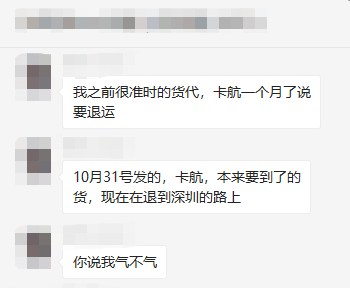 扎心！补仓被退 货船出事 尾程瘫痪...物流困境下的应对策略