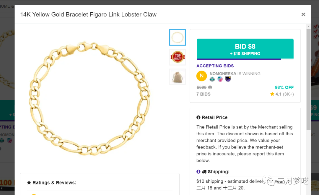 如果你有低价货源，千万不能错过这个美国平台！