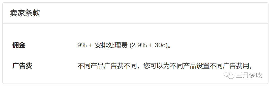 如果你有低价货源，千万不能错过这个美国平台！